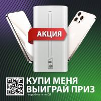 Водонагреватель Ballu BWH/S 100 Smart WiFi DRY+